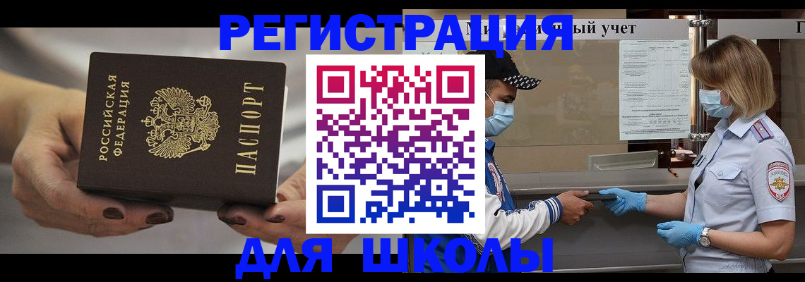 пропишу в квартире в Луге