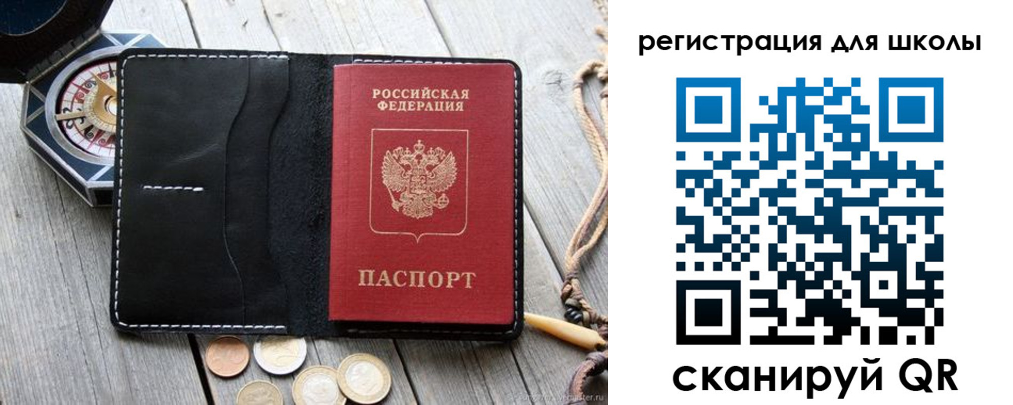 купить прописку в Луге
