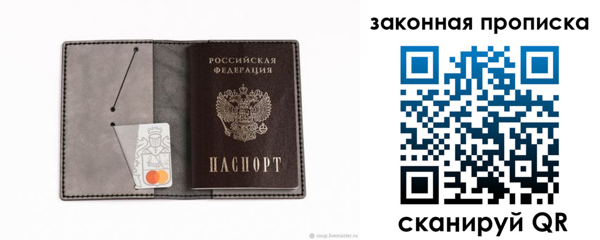 где прописаться в Луге